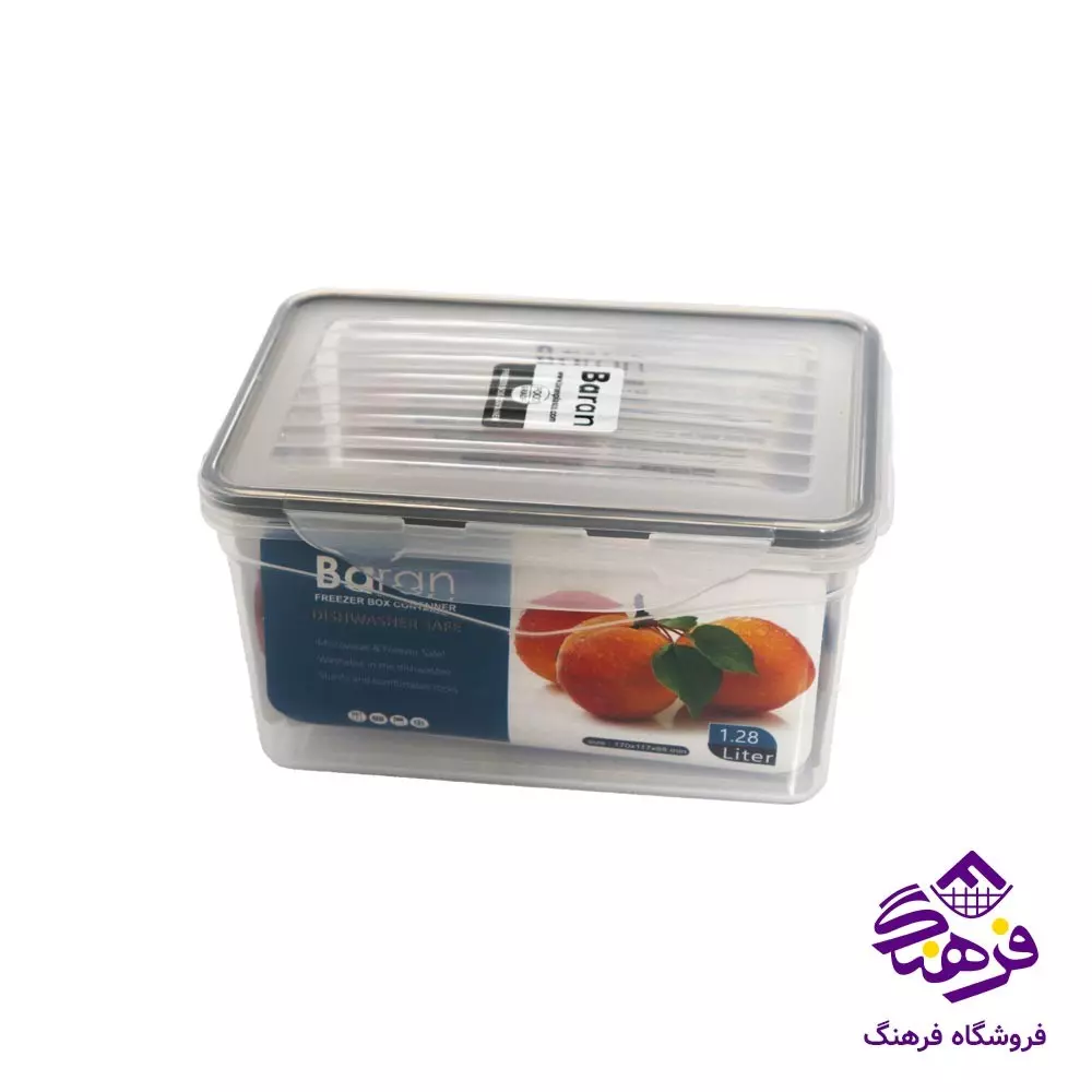 ظرف فریزری یونی باکس 1650میل زیبا سازان